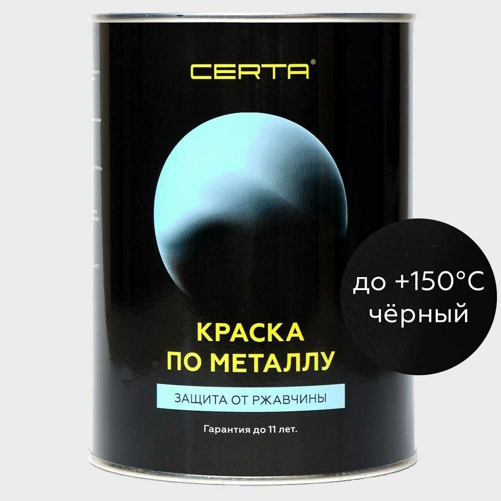 фото Краска по металлу certa (черный; 0.8 кг) krgl0016