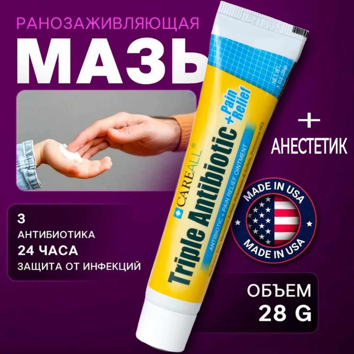 

Гель Aveeno Original, 200 мл, Original