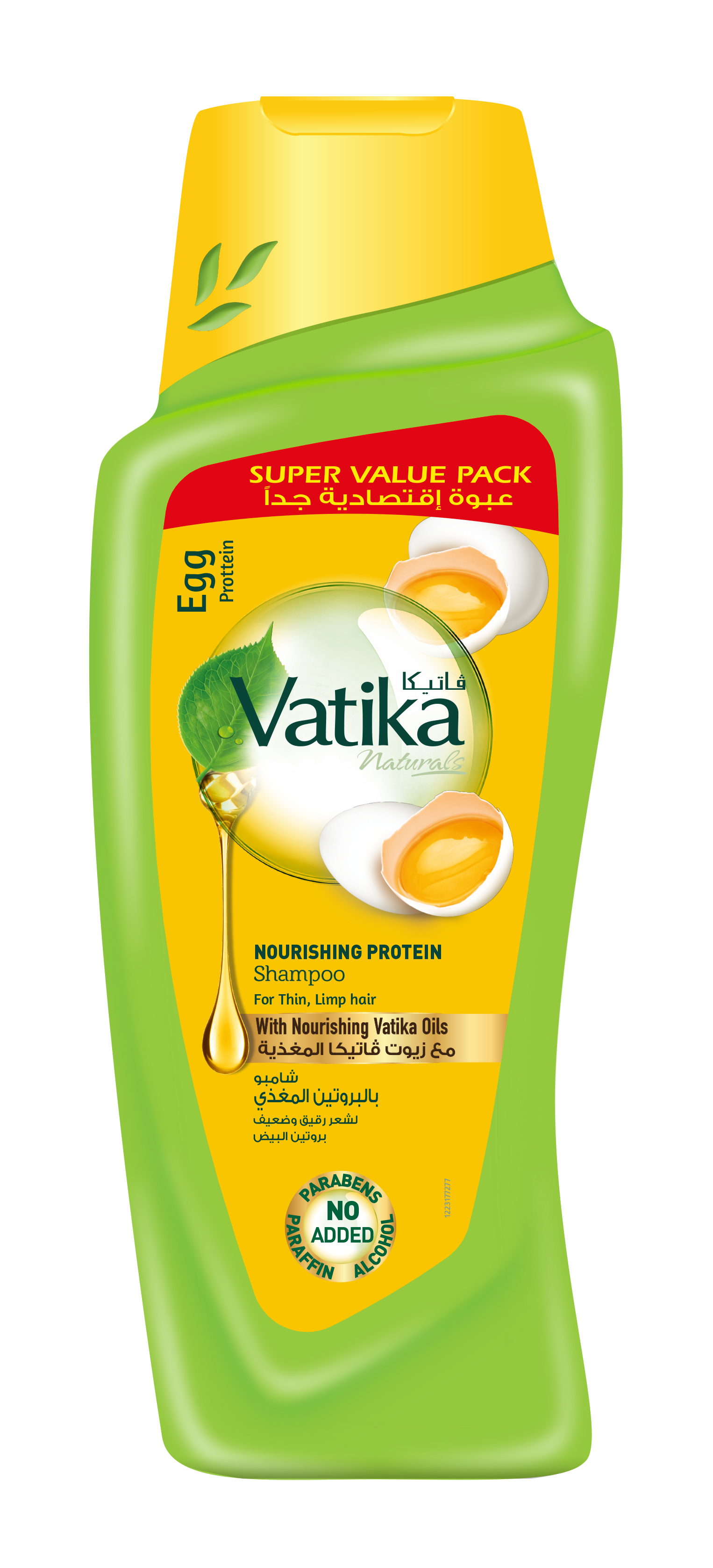 Шампунь Для Волос Dabur Vatika Egg Яичный Протеин 700 Мл трифала гуггул dabur при болях в суставах и диабете 40 шт