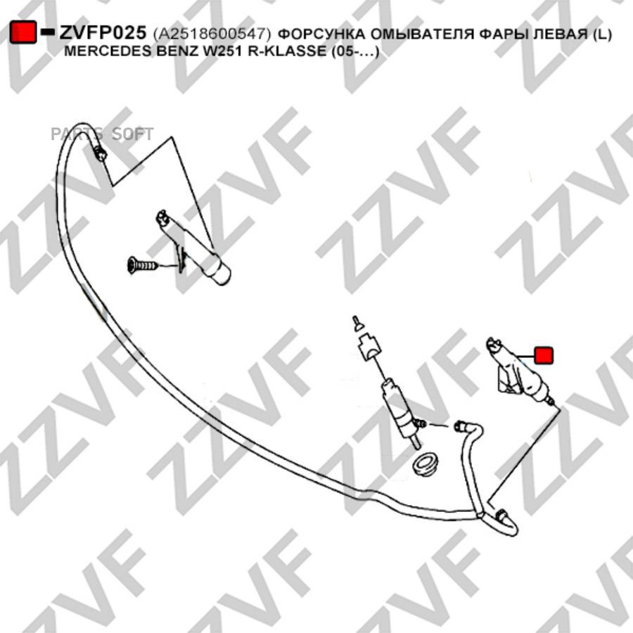 

Форсунка Омывателя Фары Левая L Mercedes Benz W ZZVF ZVFP025