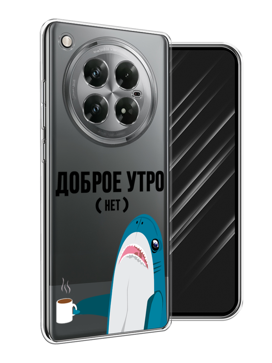 

Чехол Awog на Infinix Zero 40 5G "Доброе утро", Синий;белый;черный, 3106650-1