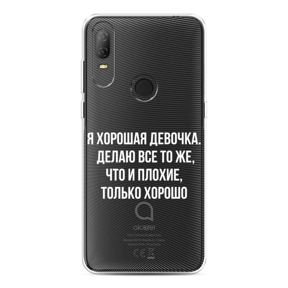 

Чехол на Alcatel 1V (2020) 5007U "Хорошая девочка", Серебристый, 170950-6