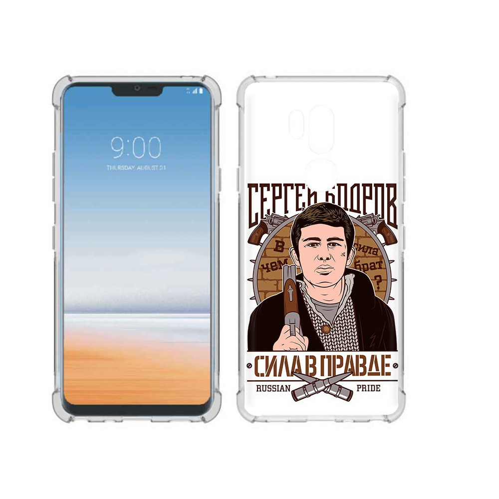 

Чехол MyPads Tocco для LG G7 ThinQ Сергей Бодров, Прозрачный, Tocco