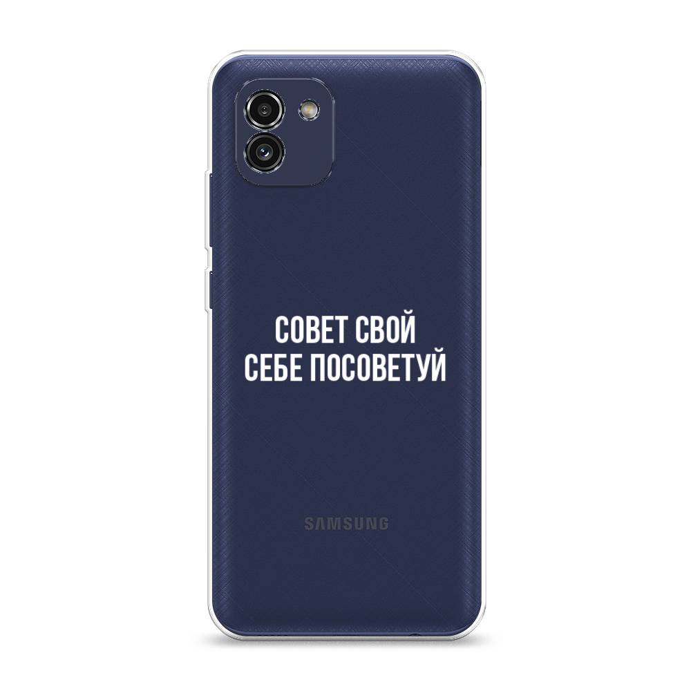 

Чехол Awog на Samsung Galaxy A03 / Самсунг A03 "Совет свой себе посоветуй", Бежевый, 2104950-6