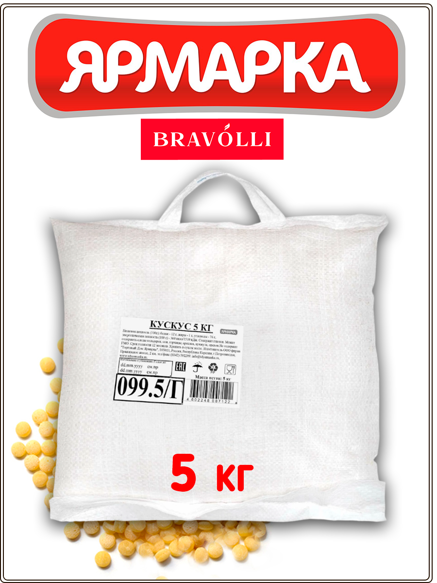 

Кускус Bravolli, 5 кг, кускус