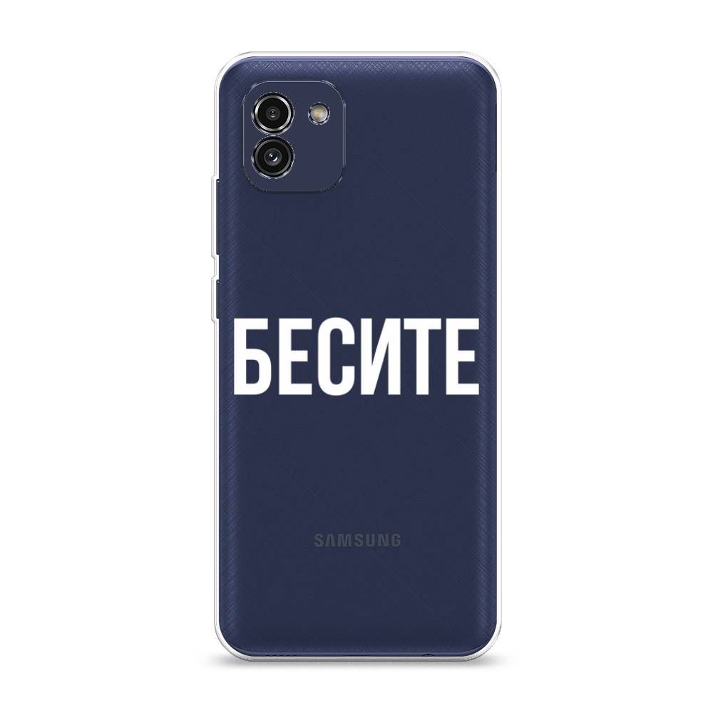 

Чехол Awog на Samsung Galaxy A03 / Самсунг A03 "Бесите", Прозрачный;бежевый;белый, 2104950-6