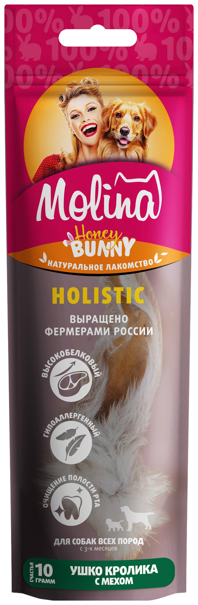 Лакомство для собак MolinaHolistic ухо кролика и мех, для всех пород, 10г