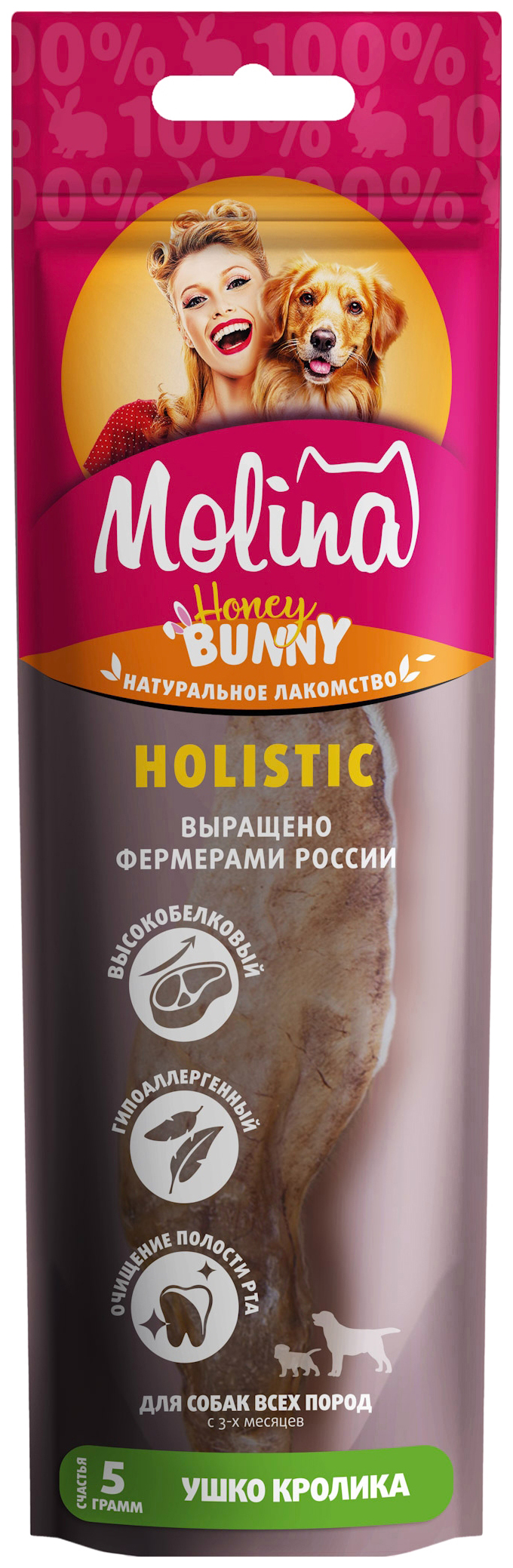 Лакомство для собак Molina Holistic ухо кролика, для всех пород, 5г