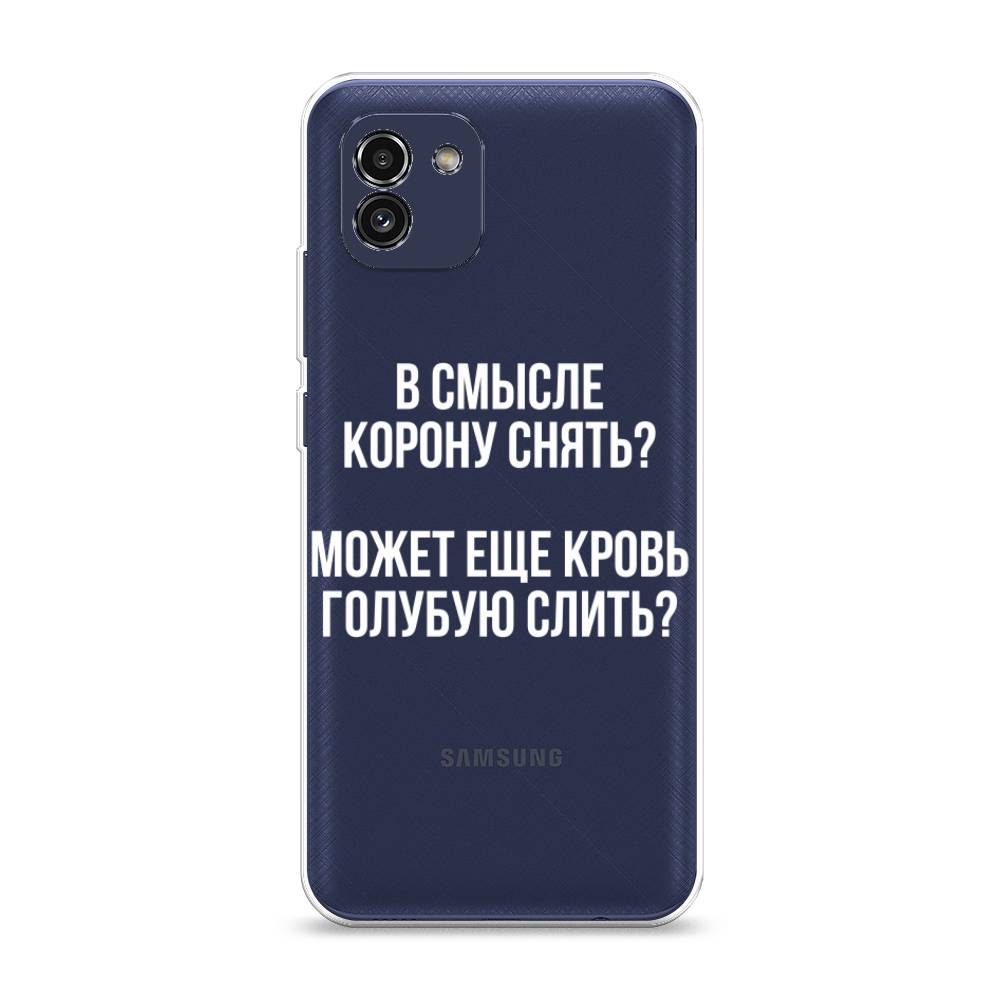 

Чехол Awog на Samsung Galaxy A03 / Самсунг A03 "Королевская кровь", Прозрачный;белый, 2104950-6