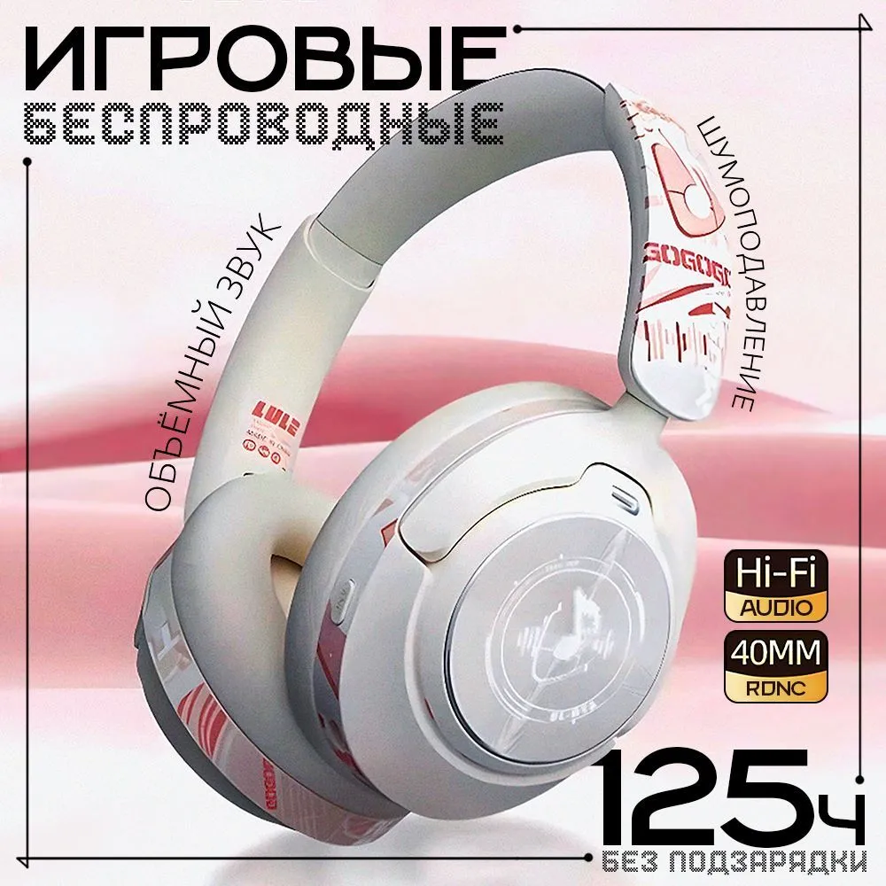 

Беспроводные наушники Coolkiller 1LULE_GT1-W White, 1LULE_GT1-W