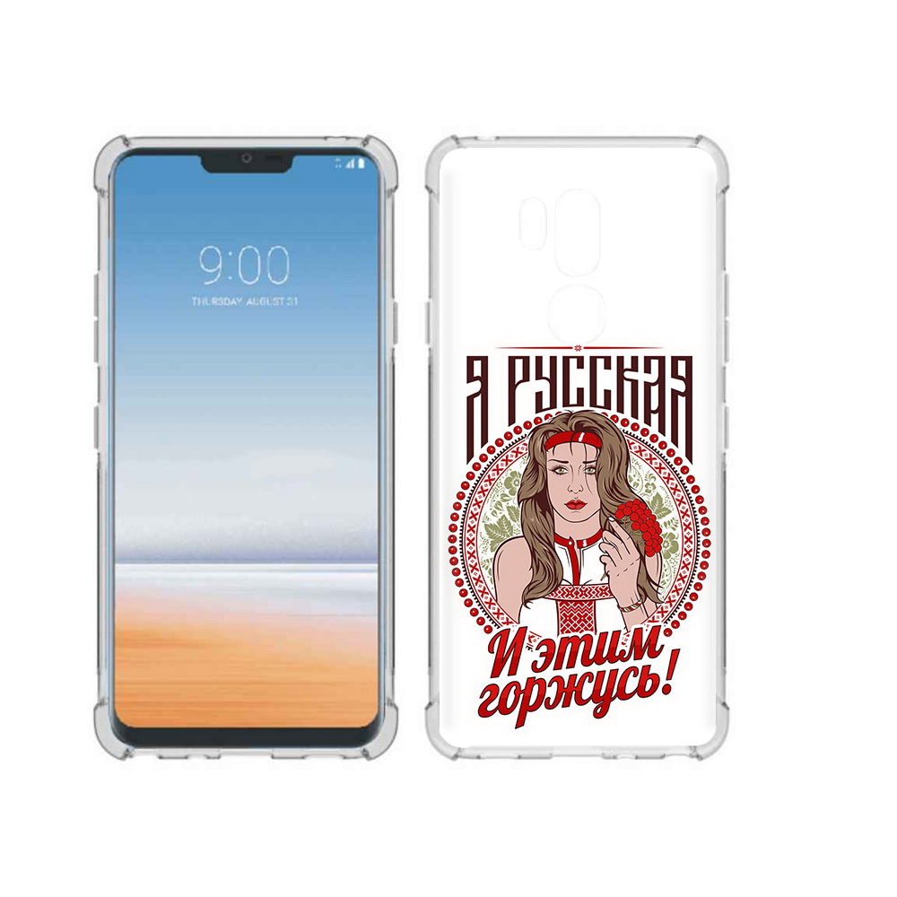 

Чехол MyPads Tocco для LG G7 ThinQ Я русская, Прозрачный, Tocco