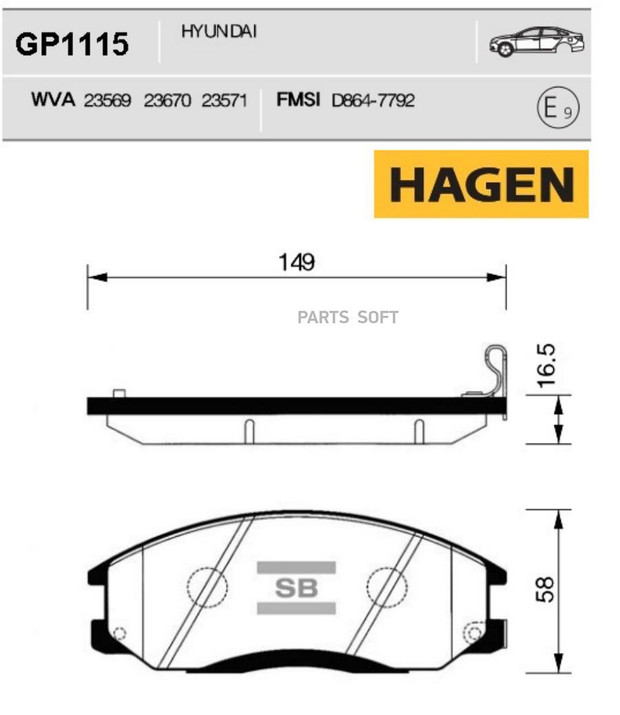 

Тормозные колодки Sangsin brake передние GP1115, GP1115