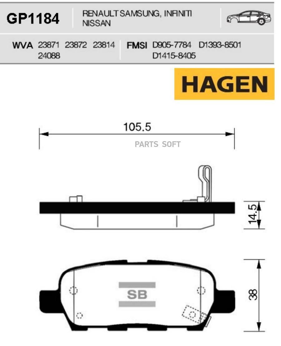 

Тормозные колодки Sangsin brake задние GP1184, GP1184