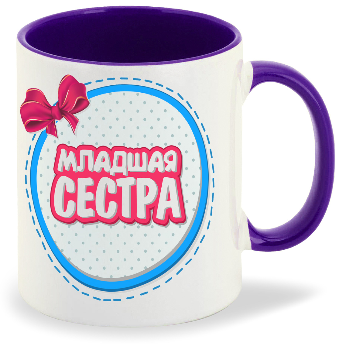 

Кружка CoolPodarok Семья Младшая сестра, Семья Младшая сестра