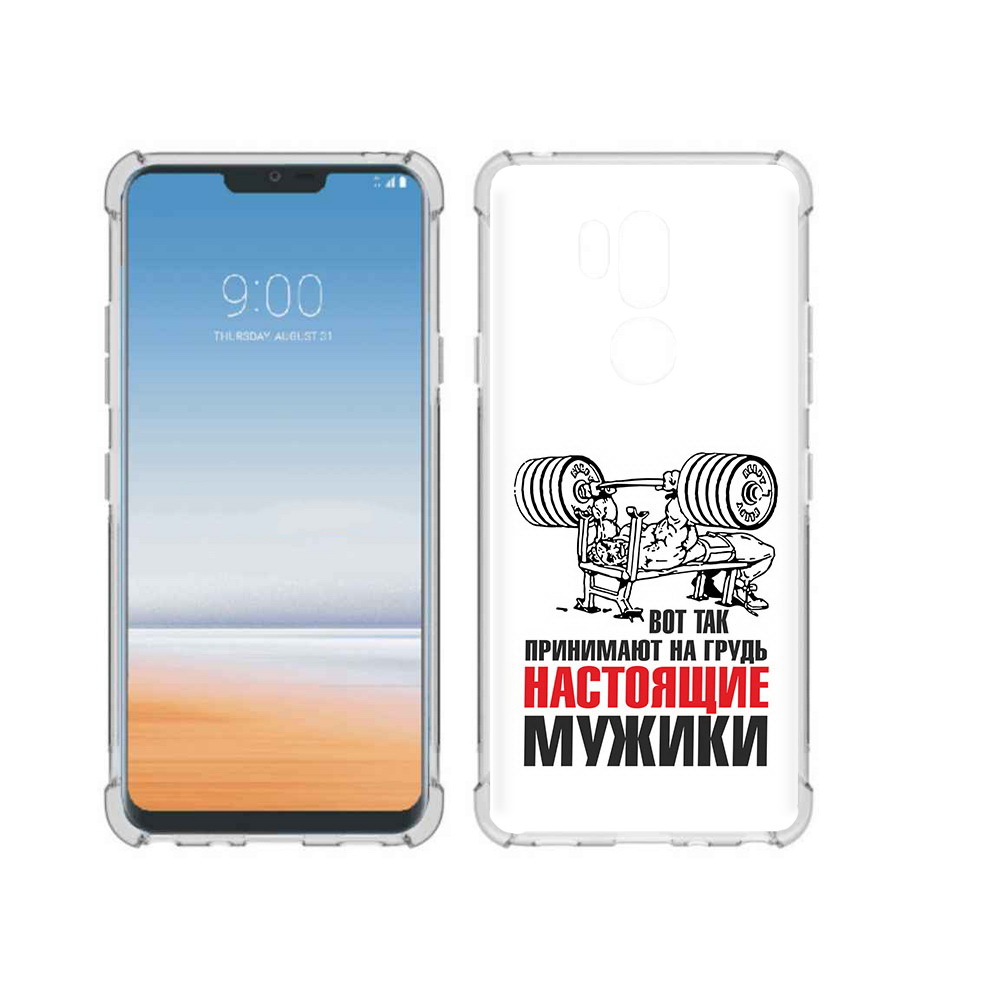 

Чехол MyPads Tocco для LG G7 ThinQ бодибилдинг для мужиков, Прозрачный, Tocco
