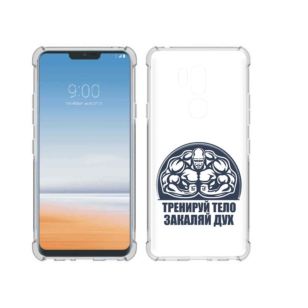 

Чехол MyPads Tocco для LG G7 ThinQ бодибилдинг закаляй дух, Прозрачный, Tocco