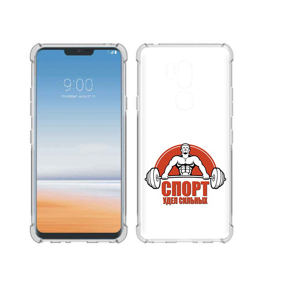 

Чехол MyPads Tocco для LG G7 ThinQ бодибилдинг спорт, Прозрачный, Tocco