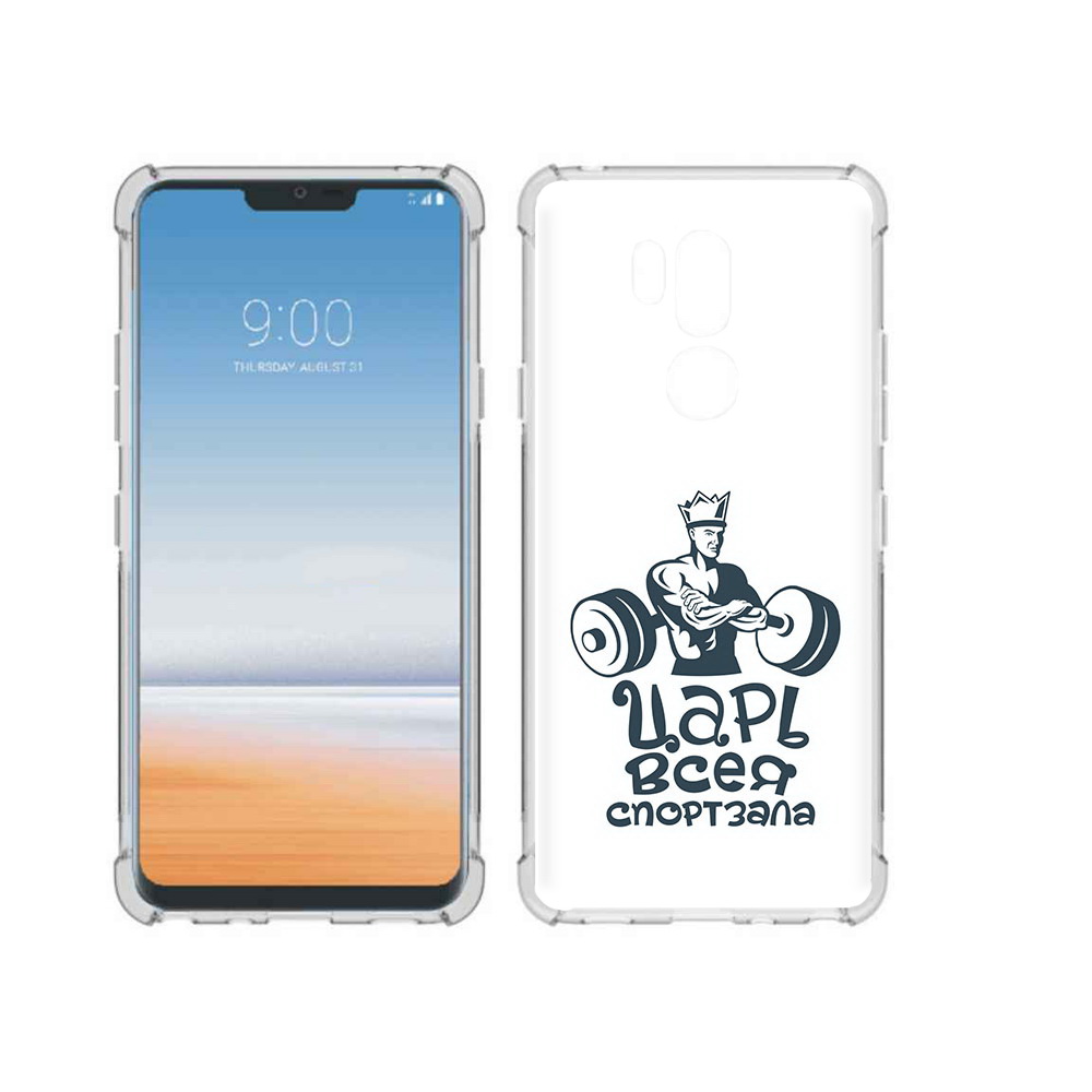 

Чехол MyPads Tocco для LG G7 ThinQ бодибилдинг царь спортзала, Прозрачный, Tocco