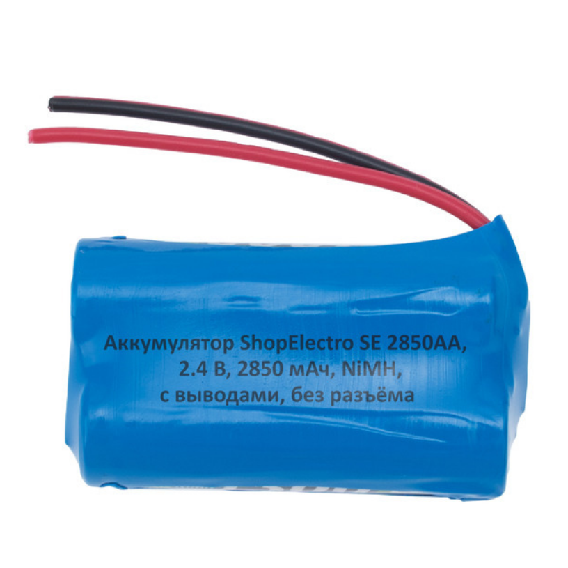 

Аккумулятор SE2850АА, 2.4 В, 2850 мАч/ 2.4 V, 2850 mAh, NiMH, с выводами,без разъема 8145
