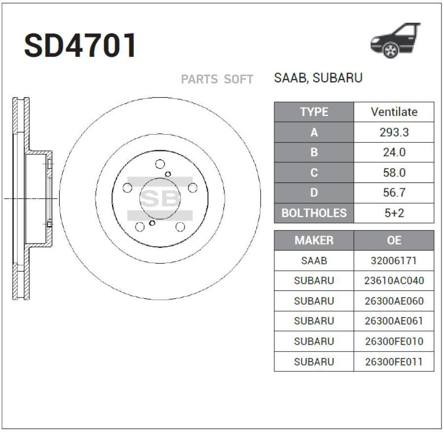 

Диск тормозной SANGSINBRAKE SD4701, SD4701