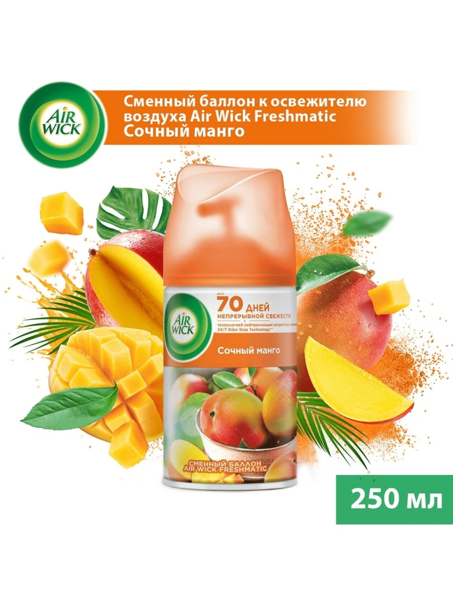 

Сменный блок для освежителя Air Wick Freshmatic Тропические фантазии, Спелый манго, 250 мл