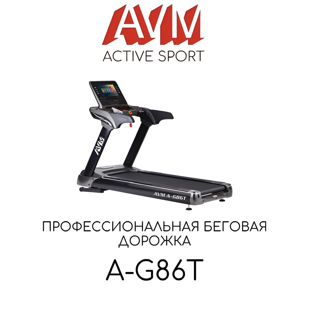 Беговая дорожка AVM Active Sport A-G86T 25000000₽