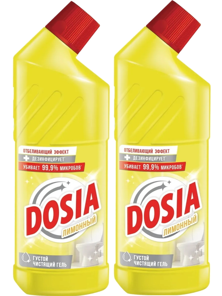 Комплект Dosia чистящее средство с дезинфицирующим и отбеливающим эффектом Лимон 750х2