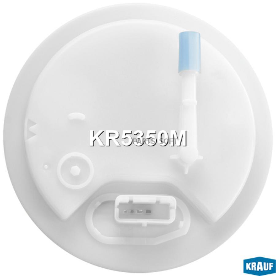 

Модуль В Сборе С Бензонасосом Krauf арт. KR5350M