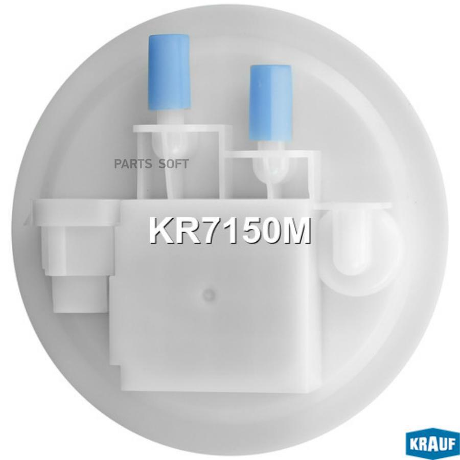 

Модуль В Сборе С Бензонасосом Krauf арт. KR7150M