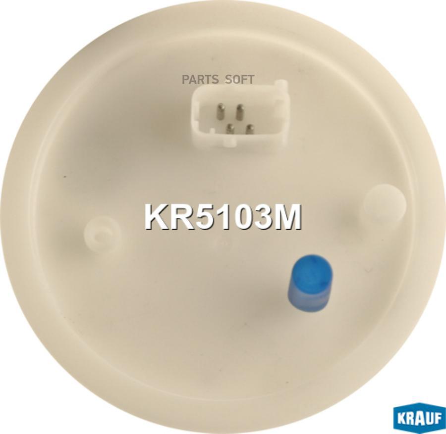 

Модуль В Сборе С Бензонасосом Krauf арт. KR5103M