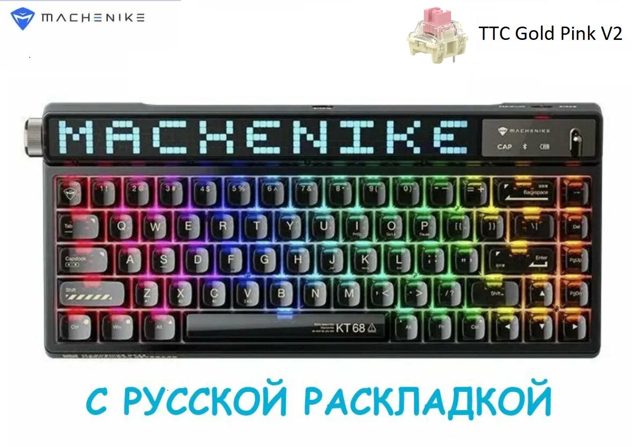 Клавиатура Machenike KT68 pro, black, TTC Gold Pink V2