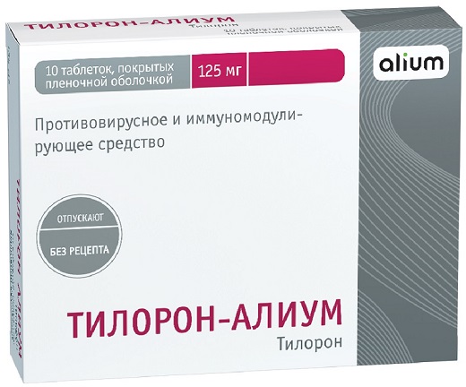 Купить Тилорон-алиум таблетки покрытые пленочной оболочкой 125 мг 10 шт., Оболенское ФП