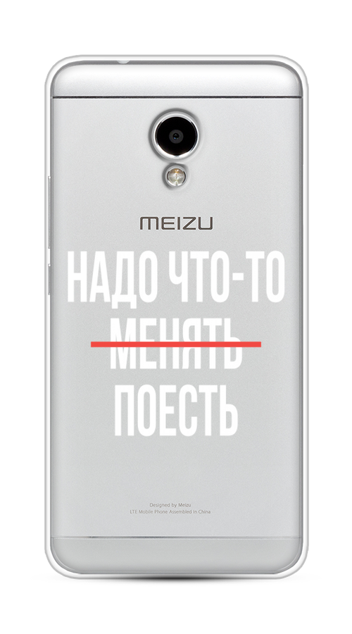 Чехол на Meizu M5S 