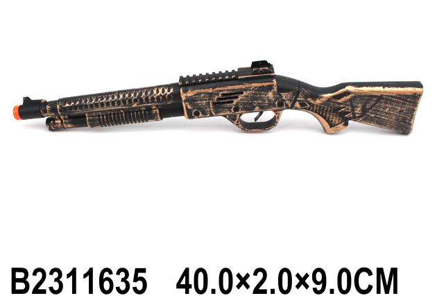 Автомат 663-38 в пак.