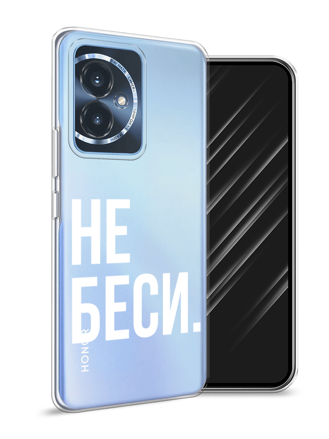 

Чехол Awog на Honor 100 "Не беси", Серый;бежевый, 6122750-1