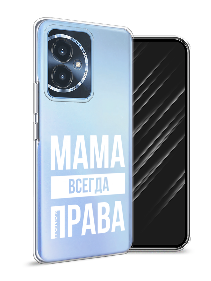 

Чехол Awog на Honor 100 "Мама права", Серый;прозрачный;белый, 6122750-1