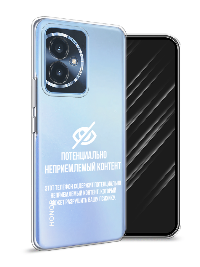 

Чехол Awog на Honor 100 "Неприемлемый контент", Белый;серый;серебристый, 6122750-1