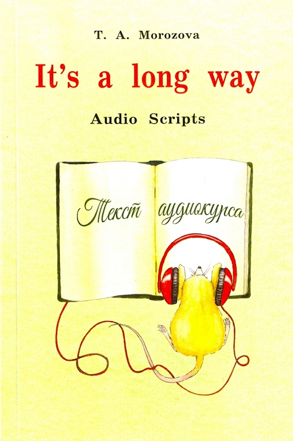 

Самоучитель англ.яз.Audio Scripts.Текст аудиокурса (6+)