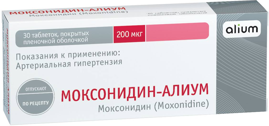 Купить Моксонидин-алиум таблетки 200 мкг 30 шт., Алиум ПФК