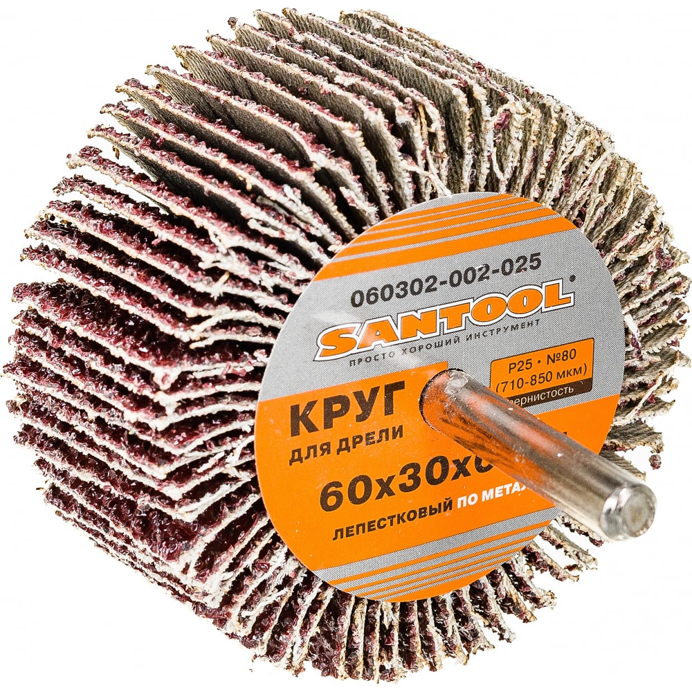 

Круг лепестковый по металлу для дрели 60x30x6 мм, P25 SANTOOL 060302-002-025