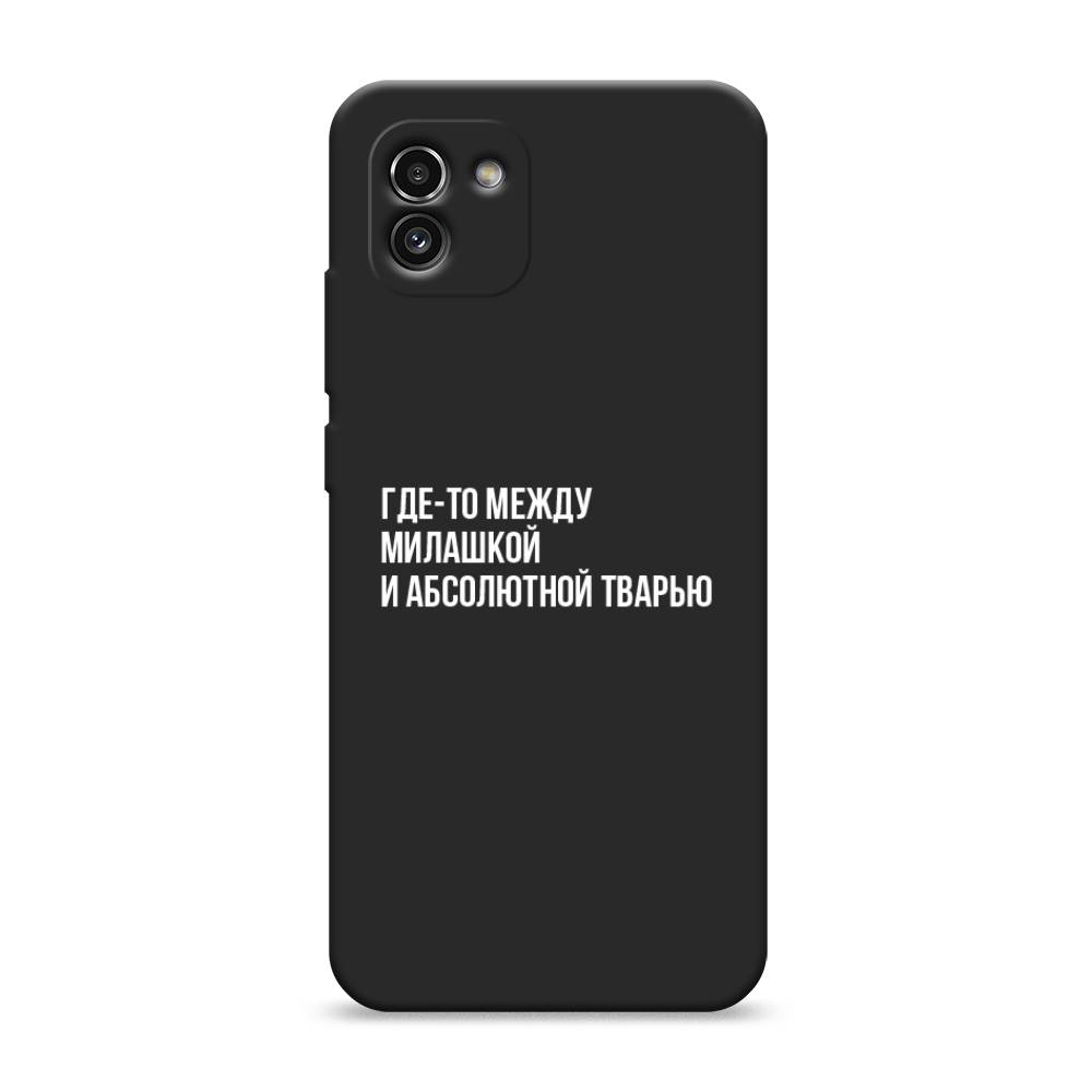 

Чехол Awog на Samsung Galaxy A03 / Самсунг A03 "Почти милашка", Серебристый, 2104952-1