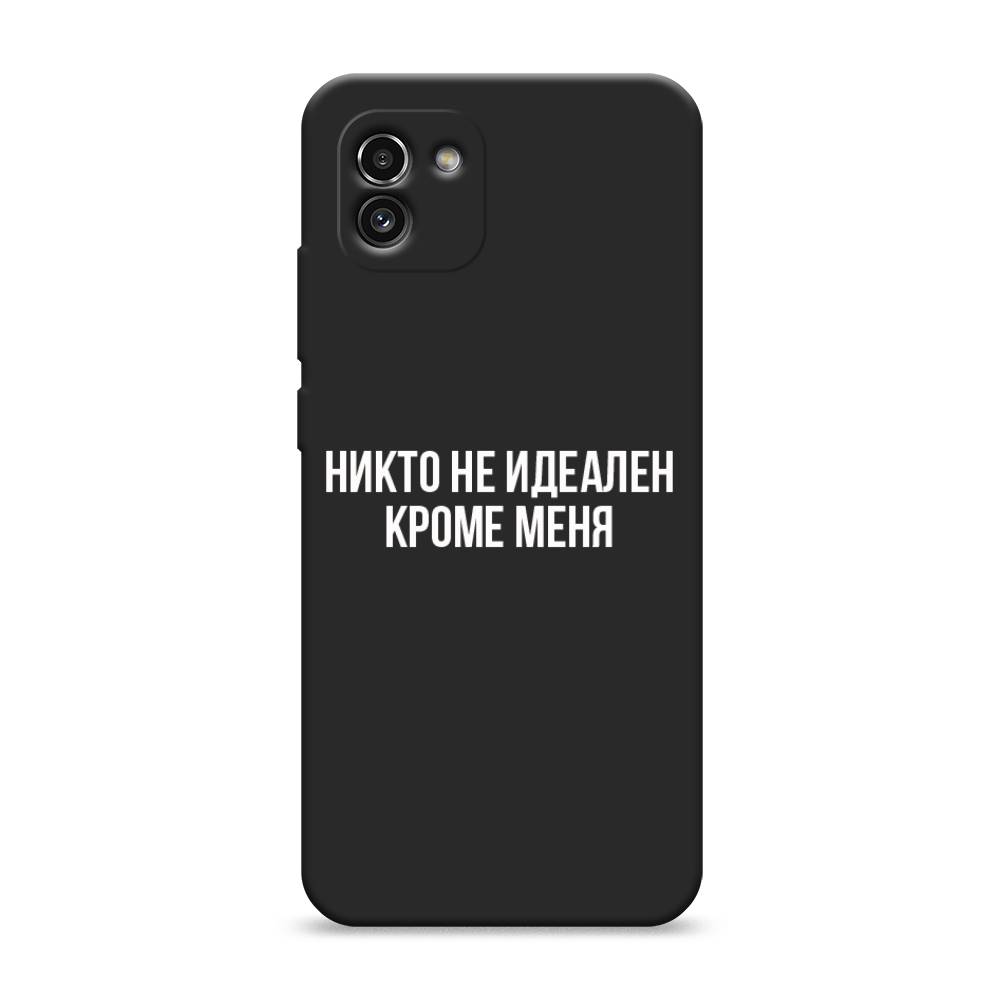 

Чехол Awog на Samsung Galaxy A03 / Самсунг A03 "Никто не идеален кроме меня", Серый;прозрачный;белый, 2104952-1