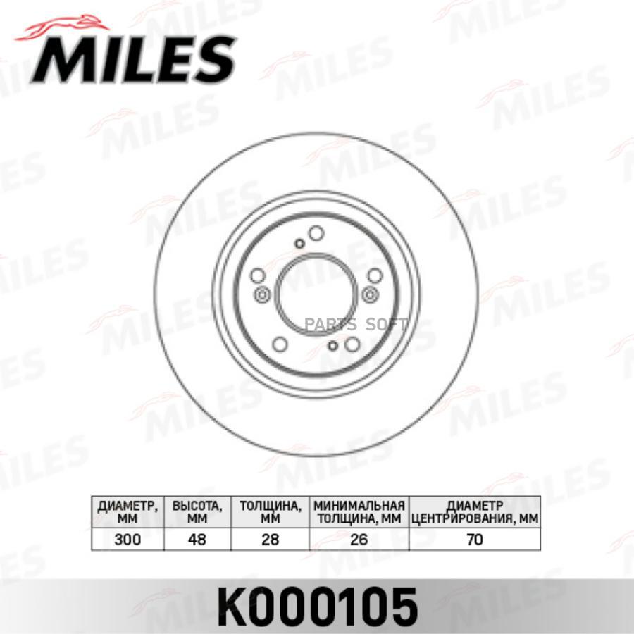 

Диск Тормозной Передний D300мм. Honda Accord 98-02/Civic 01-05/Legend 06- (Trw Df4552) K00