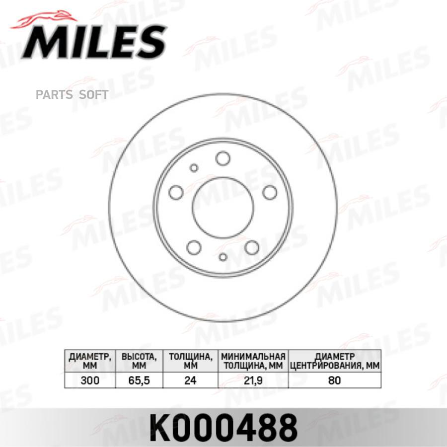 

Диск Тормозной Citroen Jumper/Fiat Ducato/Peugeot Boxer 94-Передний Вент.d 300Мм Miles K00