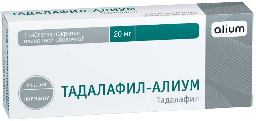 Тадалафил-Алиум таблетки 20 мг
