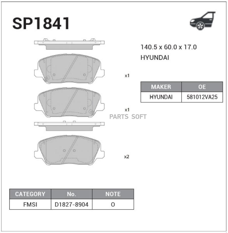 

Тормозные колодки Sangsin brake SP1841, SP1841