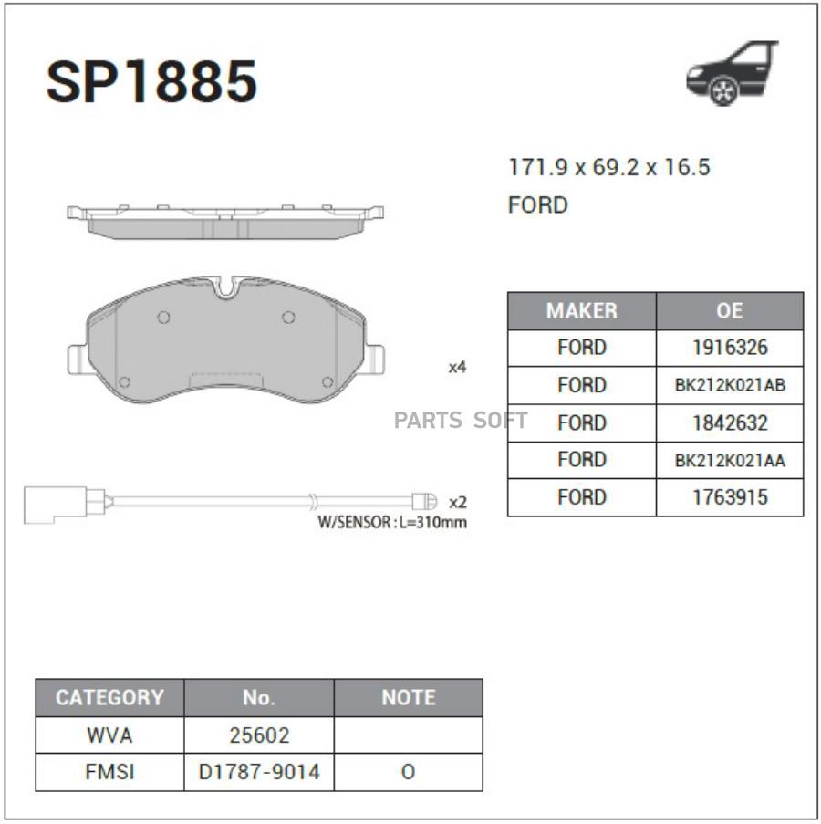 

Тормозные колодки Sangsin brake передние SP1885, SP1885