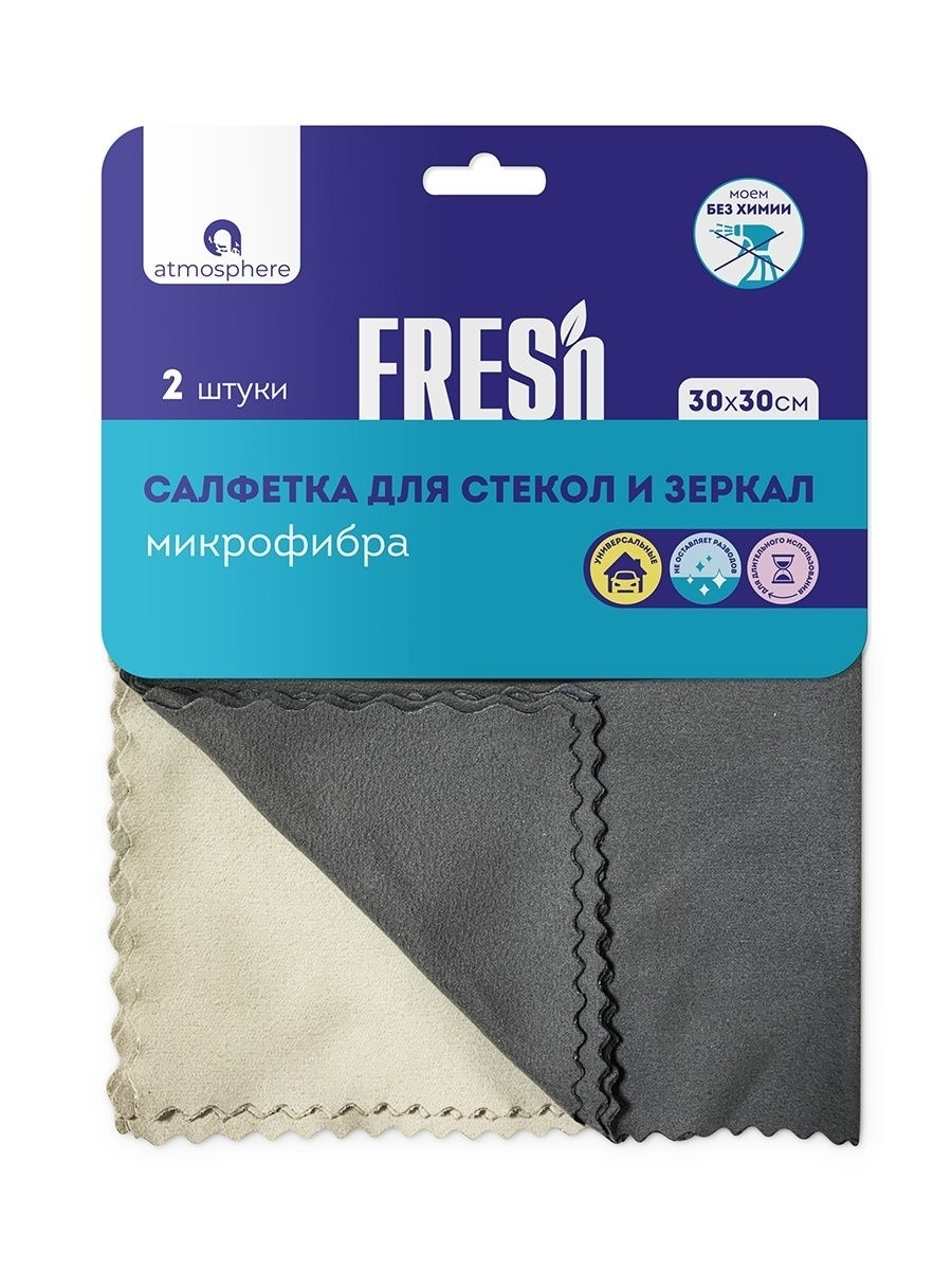 

Салфетка для уборки Atmosphere Fresh микрофибра, 30х30 см