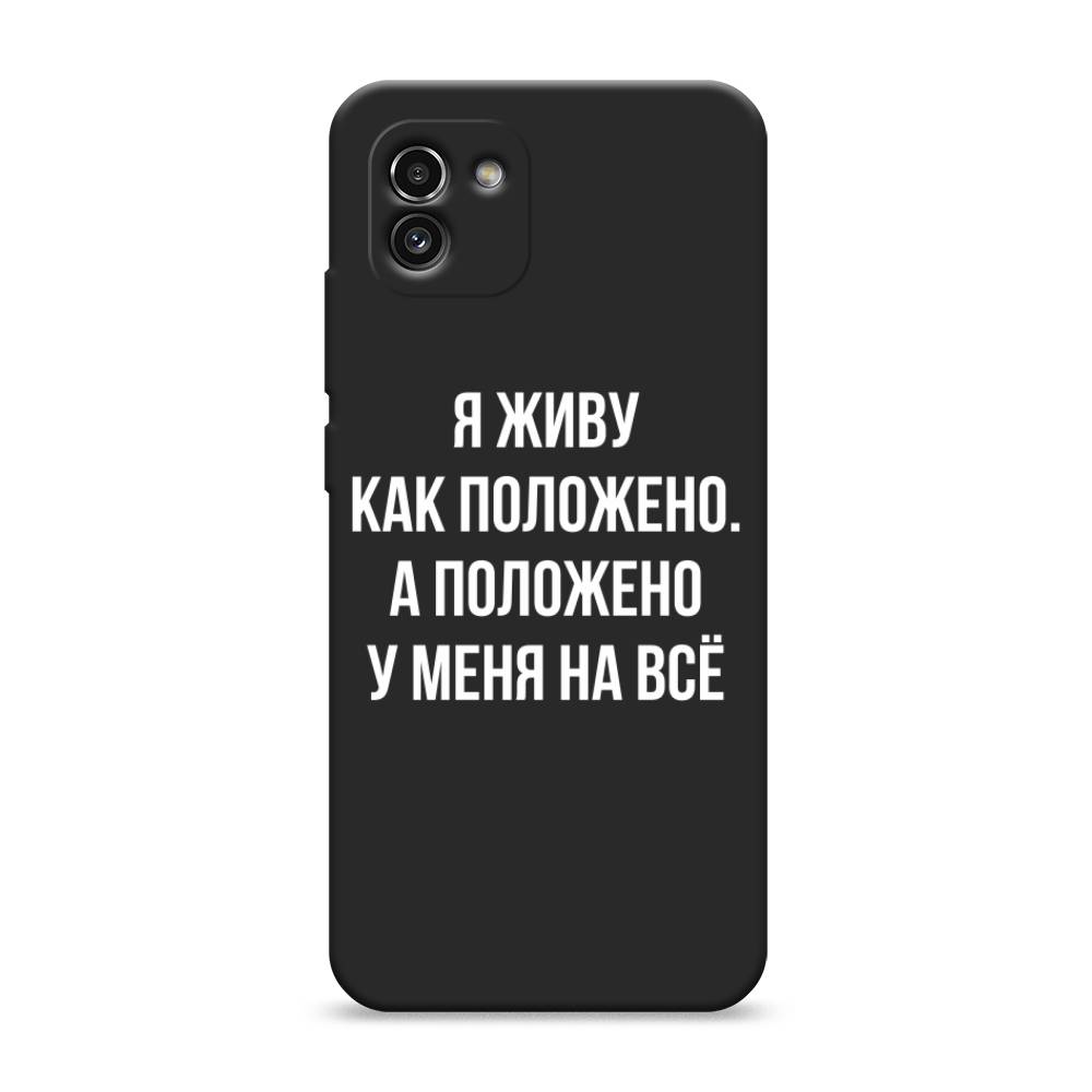 

Чехол Awog на Samsung Galaxy A03 / Самсунг A03 "Живу как положено", Серый, 2104952-1