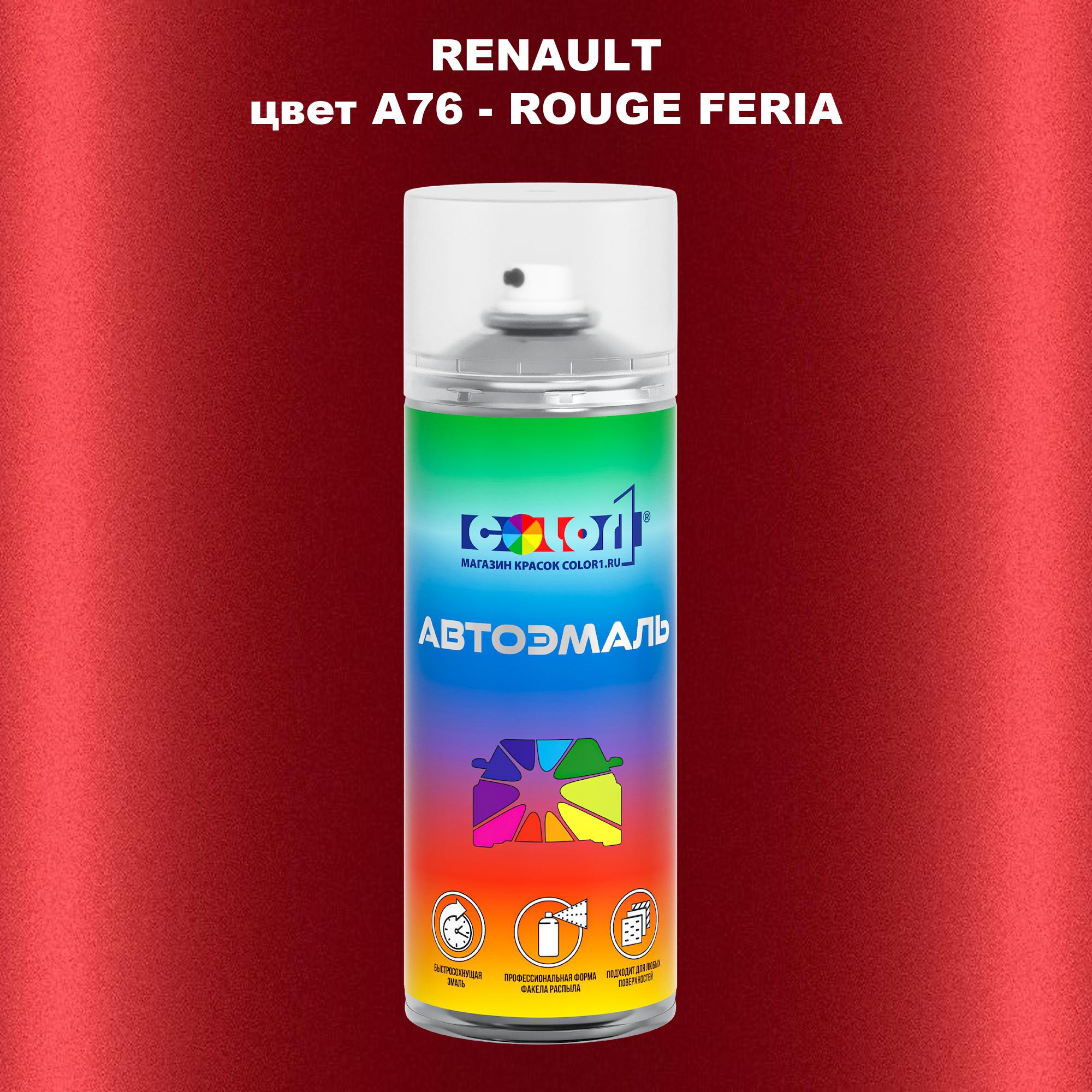 

Аэрозольная краска COLOR1 для RENAULT, цвет A76 - ROUGE FERIA, Прозрачный